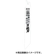 ARS-1510 [グローバルソー 万能刃 多種材切断用バイメタルセーバーソーブレード5枚]