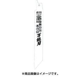 ARS-2510 [グローバルソー 万能刃 多種材切断用バイメタルセーバーソーブレード5枚]