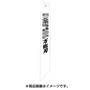ARS-2510 [グローバルソー 万能刃 多種材切断用バイメタルセーバーソーブレード5枚]