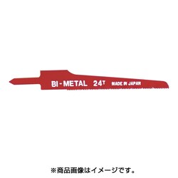 ヨドバシ.com - 日平 AS-22B-24 [エアーソー替刃 24山 10枚入り] 通販【全品無料配達】