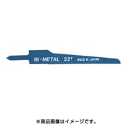 AS-22B-32 [エアーソー替刃 32山  10枚入り]