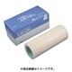 フッ素樹脂 テフロンPTFE製 粘着テープ ASF110FR 0.08t×150w×10m ASF110FR-08×150