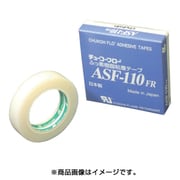 フッ素樹脂 テフロンPTFE製 粘着テープ ASF110FR 0.13t×13w×10m ASF110FR-13×13