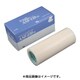 フッ素樹脂 テフロンPTFE製 粘着テープ ASF110FR 0.13t×150w×10m ASF110FR-13×150