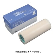 フッ素樹脂 テフロンPTFE製 粘着テープ ASF110FR 0.13t×150w×10m ASF110FR-13×150