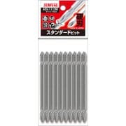 ASV-1110M-1-110 [ブロンズ両頭ビット ＃1×110 10本入]