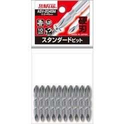ASV-2045M-2-45 [ブロンズ両頭ビット ＃2×45 10本入]