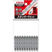 ASV-2045M-2-45 [ブロンズ両頭ビット ＃2×45 10本入]
