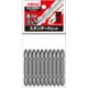 ASV-2065M-2-65 [ブロンズ両頭ビット ＃2×65 10本入]