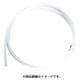 スパゲッティチューブ 10m AWG-20