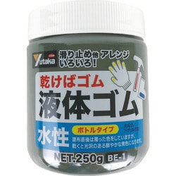 BE-1 [ユタカメイク ゴム 液体ゴム ビンタイプ 250g入り 黒]