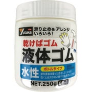 BE-1 [ユタカメイク ゴム 液体ゴム ビンタイプ 250g入り 透明]