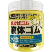 BE-1 [ユタカメイク ゴム 液体ゴム ビンタイプ 250g入り 黄]