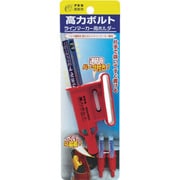 BMAH600 [フエキ 高力ボルトラインマーカー用ホルダー]