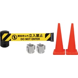 BRS-606DTC [Reelex 自動巻き バリアリールLongトールコーンタイプ コーン2本付]
