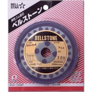 BSA-120BP [ベルスター ベルストーン1枚パック アルミ用 ＃120]