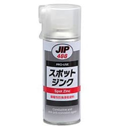 00488 [防錆剤 スポットジンク 300g]
