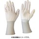 BSC-17B-L [PU手の平コート手袋 ロング 10双入]