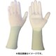 BSC-17B-M [PU手の平コート手袋 ロング 10双入]