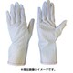 BSC-18B-L [制電手袋PU加工 ロング L 10双入]