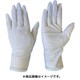 BSC-18B-S [制電手袋PU加工 ロング S 10双入]