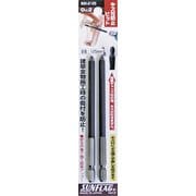 BSK-2125 [キズ付防止ビット ＃2×125 2本入]