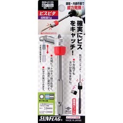 BSP-2100 [ビスビタ 5.0mm 丸軸用]