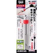 BSP-2100 [ビスビタ 5.0mm 丸軸用]