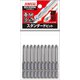 BSV-2065M-2-65 [ブロンズ段付ビット ＃2×65 10本入]