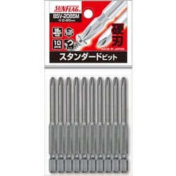 BSV-2085M-2-85 [ブロンズ段付ビット ＃2×85 10本入]