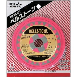 BSW-24BP [ベルスター ベルストーン1枚パック 金属用 ＃24]
