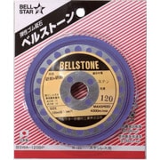 BSWA-120BP [ベルスター ベルストーン1枚パック ステンレス用 ＃120]