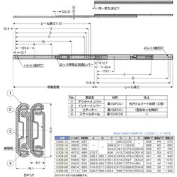 ヨドバシ.com - アキュライド C305-16A [アキュライド ダブルスライド