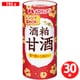 酒粕甘酒 195g [30本]