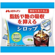脂肪や糖の吸収を抑えるシロップ 10mL [5個]