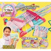 ラブあみ 織り機