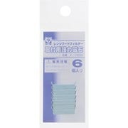 取付用強力磁石 6個入 F-7658