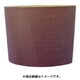 C9100-A100 [ワイド100巾 研磨布ベルトA100 20本入]