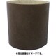 C9100-A800 [ワイド100巾 研磨布ベルトA800 20本入]