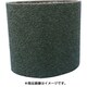 C9100-Z40 [ワイド100巾 研磨布ベルトZ40 20本入]