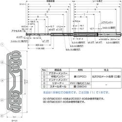 ヨドバシ.com - アキュライド C9301-30B [アキュライド ダブルスライド