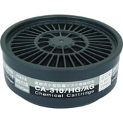 CA-310/HG/AG [シゲマツ 直結式小型防毒マスク用吸収缶CA-310/HG/AG]
