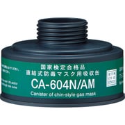 CA-604N/AM [シゲマツ 防毒マスク 直結式アンモニアガス用吸収缶]