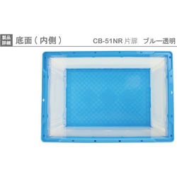 ヨドバシ.com - 岐阜プラスチック工業 RISU CB51NR-T-B/C [リス CB型