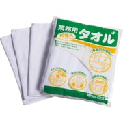 テラモト 業務用タオル(10枚入)ホワイト CE-480-010-8