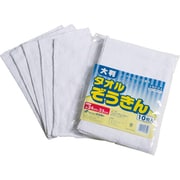テラモト 大判タオルぞうきん (10枚入) CE-485-110-0
