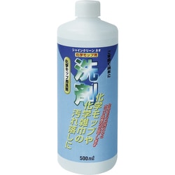テラモト シャインクリーンネオ CE-487-005-0