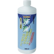 テラモト シャインクリーンネオ CE-487-005-0
