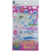 トイレ・浴室換気用フィルター ペタッとキャッチ ハイビスカス柄 3枚入 E-316-3H