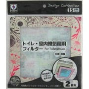 トイレ・浴室換気用フィルター 15cm用 花(ピンク)柄 2枚入 E-318-FP